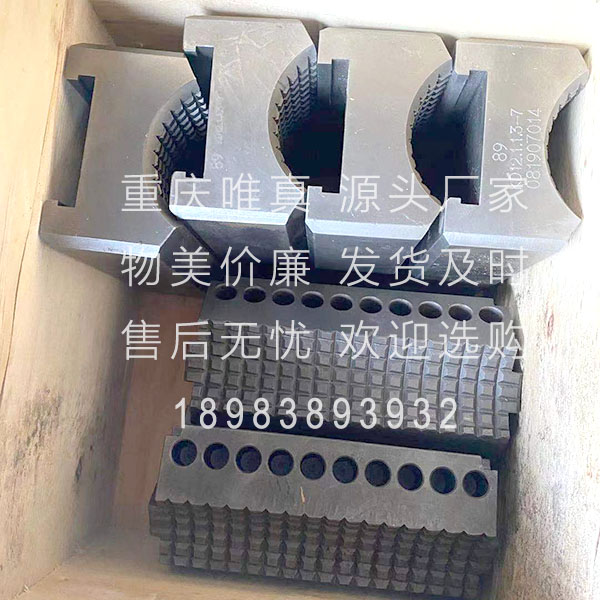 西安ZDY12000LD定向钻机配件-卡瓦